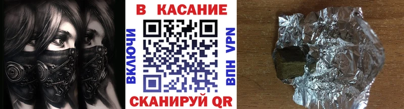 Что такое Златоуст Alpha-PVP  Мефедрон  КОКАИН  ГАШ  АМФ  Конопля 