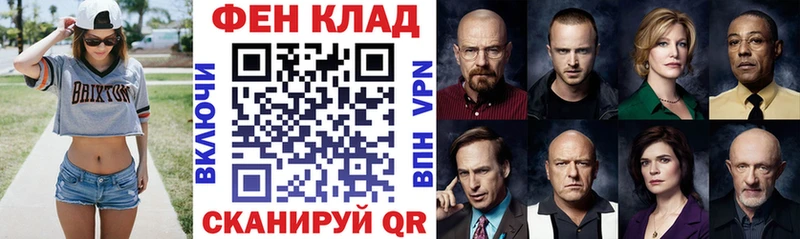дарнет шоп  OMG ТОР  АМФЕТАМИН Розовый  Златоуст 