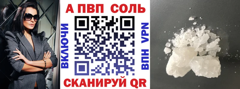 Alfa_PVP Соль  мега сайт  Златоуст 