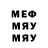 МЕТАДОН methadone Misa Topal