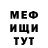 Амфетамин Розовый Mousa Saifi