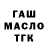 Альфа ПВП крисы CK hackneysfinest