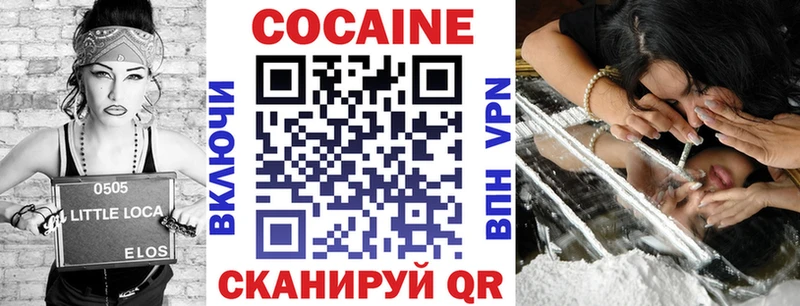 Cocaine 98% Златоуст