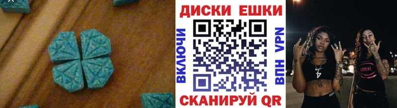 Ecstasy XTC продажа наркотиков Златоуст