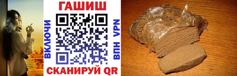 Гашиш гарик Златоуст