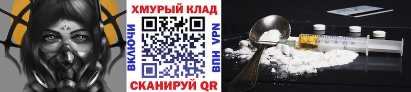 darknet телеграм ОМГ ОМГ онион Златоуст ГЕРОИН афганец