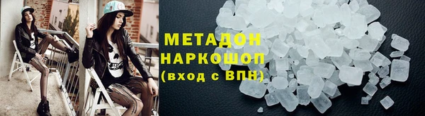 спиды Абинск