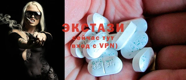 амфетамин Абдулино