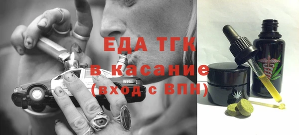амфетамин Абдулино