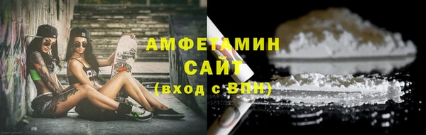 амфетамин Абдулино