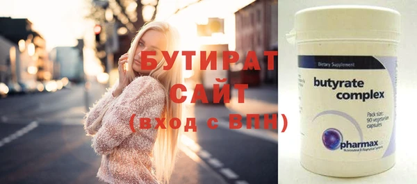 хмурый Абаза