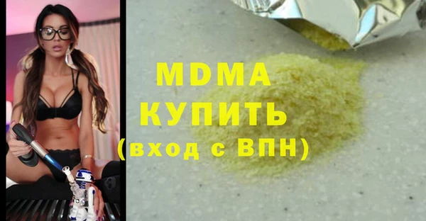 хмурый Абаза