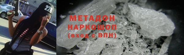 амфетамин Абдулино
