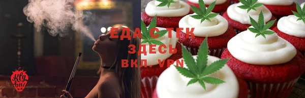 спиды Абинск