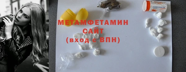 амфетамин Абдулино