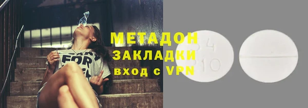 спиды Абинск