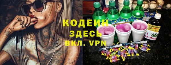 спиды Абинск