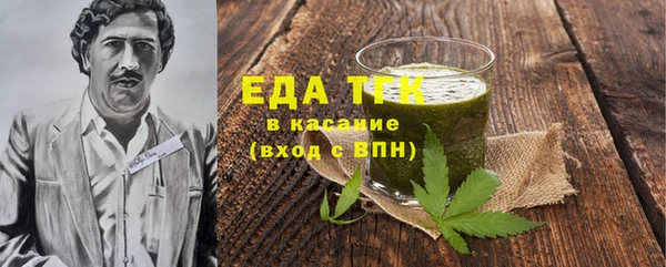 амфетамин Абдулино