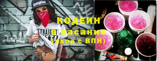 спиды Абинск