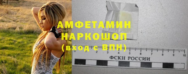 амфетамин Абдулино