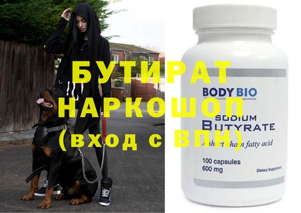спиды Абинск