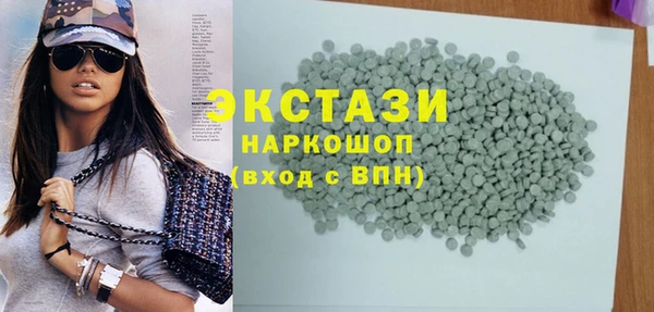 хмурый Абаза