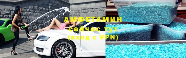 спиды Абинск