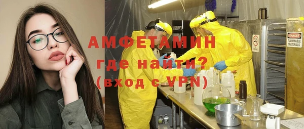 спиды Абинск