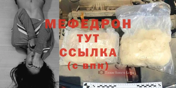 амфетамин Абдулино