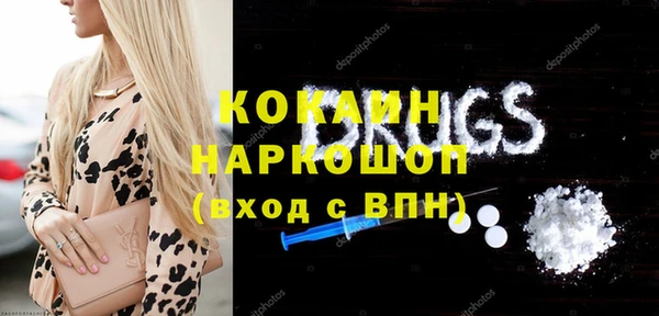 амфетамин Абдулино