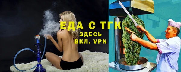 спиды Абинск
