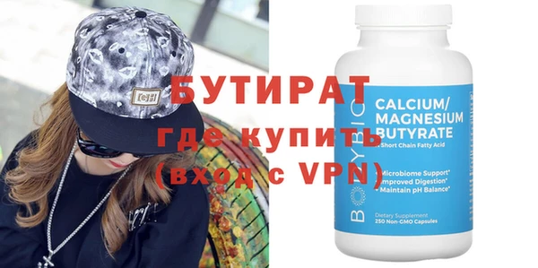 амфетамин Абдулино