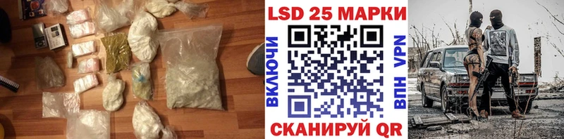 ЛСД экстази кислота Златоуст