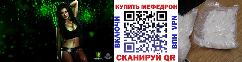 МЕФ  Златоуст