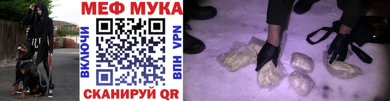дарнет шоп  darknet телеграм  МЯУ-МЯУ кристаллы  Златоуст 