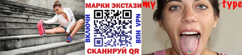 мега маркетплейс  цена   Златоуст  Марки N-bome 1,5мг 
