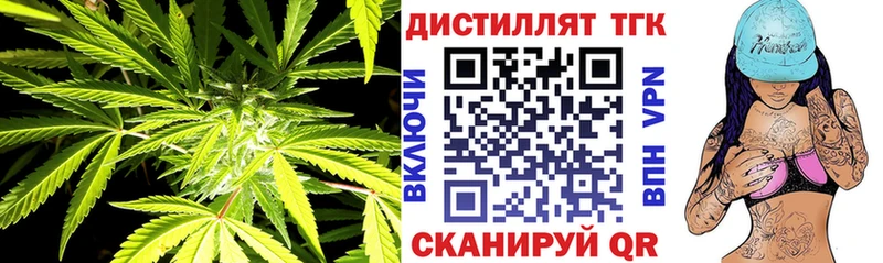 цены наркотик  Златоуст  Дистиллят ТГК жижа 