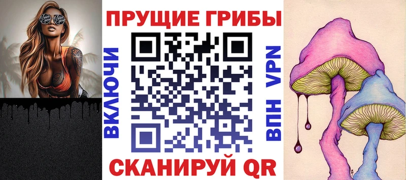 Псилоцибиновые грибы ЛСД  Златоуст 